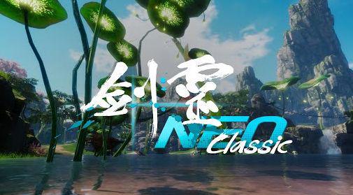 剑灵NEO欧美服UE4报错虚幻引擎报错解决办法(图1)