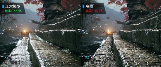 《光明记忆：无限》做好更换虚幻5准备 高模效果对比图公布(图2)