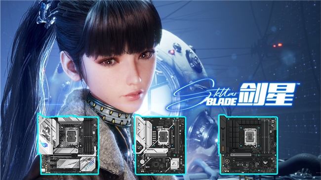 华硕B760主板618好价来袭 带你畅玩热门大作《剑星