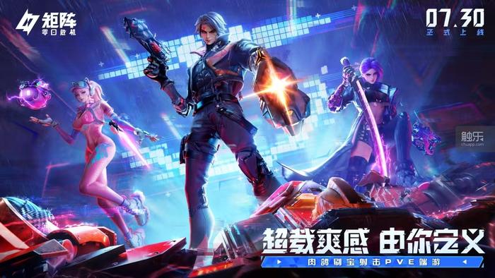 对话《矩阵：零日危机》制作人：想把硬核肉鸽做向大众化