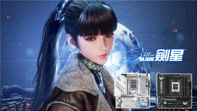 《剑星》登顶全球热销榜 华硕B850主板618装机指南