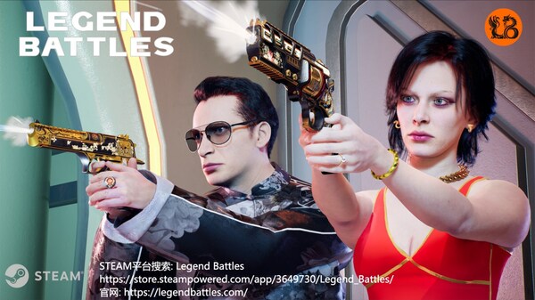 《LEGEND BATTLES》虚幻引擎55驱动的400km²次世代超现实大逃杀游戏来袭(图2)