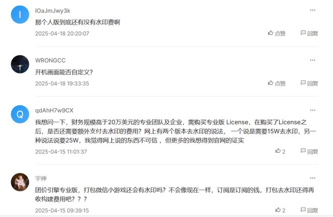 Unity断供中国还有哪些游戏引擎可以选择？(图3)