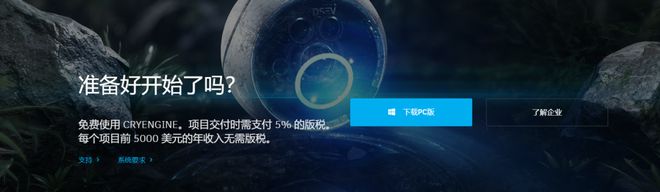 Unity断供中国还有哪些游戏引擎可以选择？(图10)