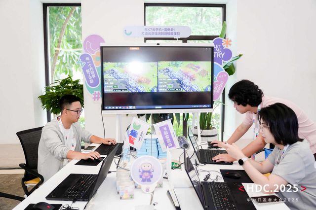 构筑云游戏新体验雷电云亮相华为开发者大会2025(图3)