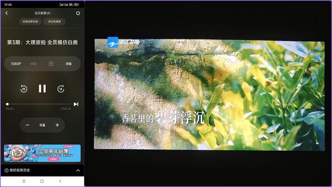谁说百元投影无好货？数码博主实测推荐哈趣投影Q1(图15)