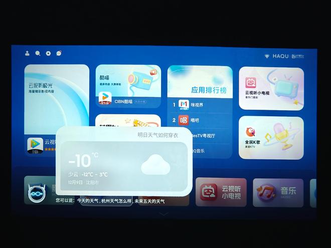 谁说百元投影无好货？数码博主实测推荐哈趣投影Q1(图17)
