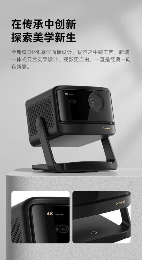 2025年客厅投影仪最建议买的品牌 当贝X5S Max背后的硬核科技(图7)