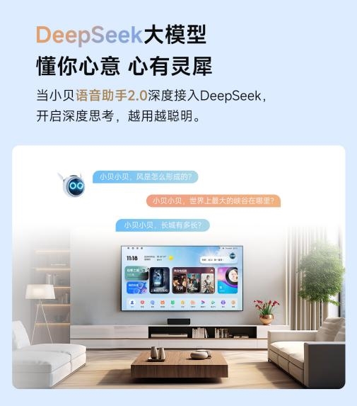 2025年客厅投影仪最建议买的品牌 当贝X5S Max背后的硬核科技(图8)