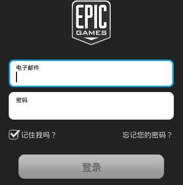 虚幻4引擎下载_虚幻4(Unreal Engine 4)游戏引擎中文免费版(图1)