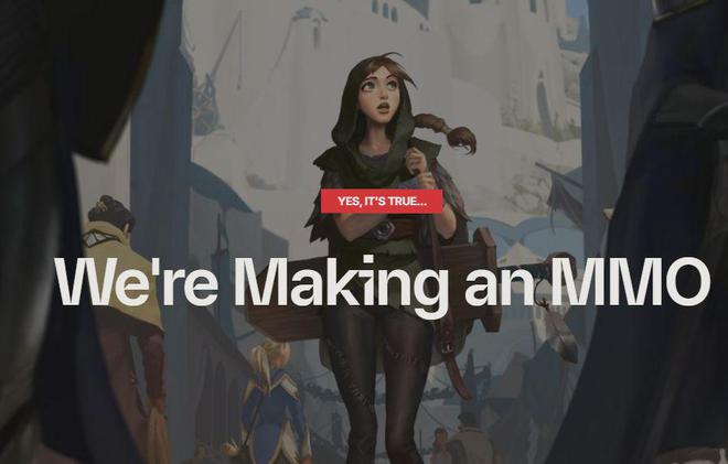 英雄联盟MMO应该会在2030年前发布！(图1)