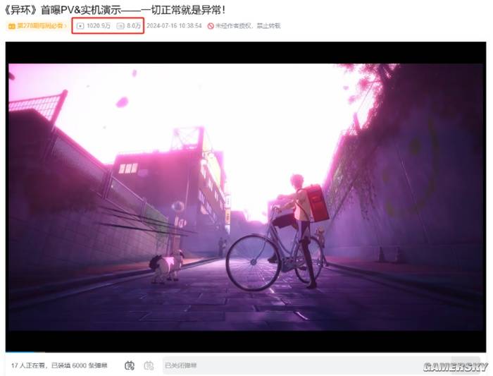 《异环》二测试玩：不止是“二次元GTA”(图1)