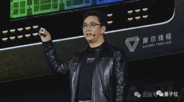 国产GPU历史性时刻！摩尔线程、沐曦同日获IPO受理(图1)