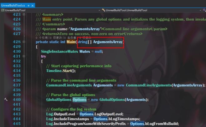 虚幻引擎编译系统总结(图7)