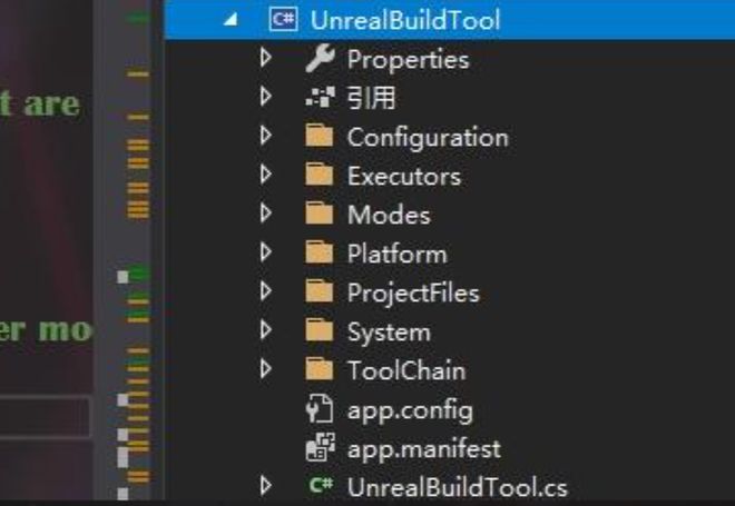 虚幻引擎编译系统总结(图5)