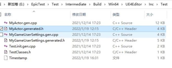 虚幻引擎编译系统总结(图12)
