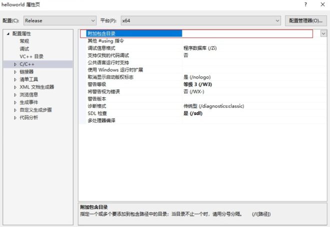 虚幻引擎编译系统总结(图23)