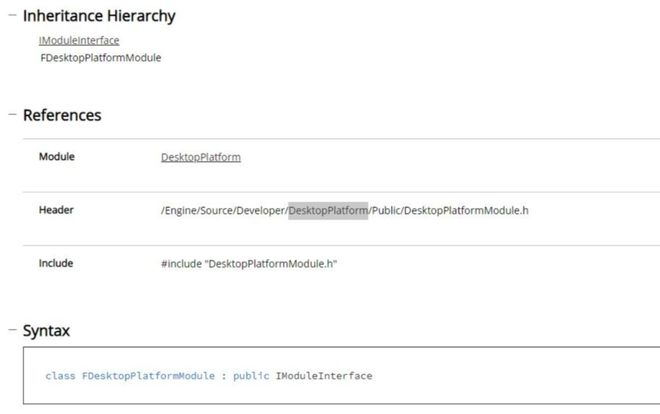 虚幻引擎编译系统总结(图24)