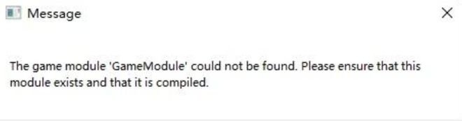 虚幻引擎编译系统总结(图35)