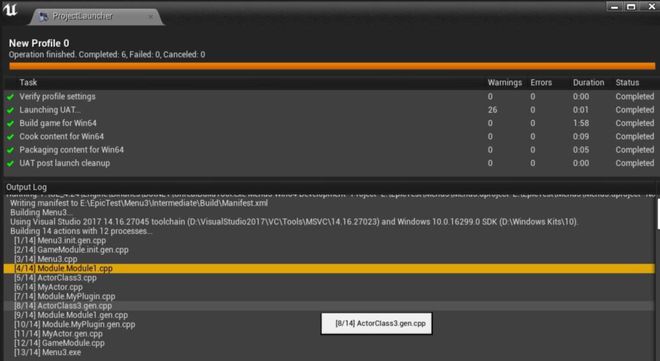 虚幻引擎编译系统总结(图32)
