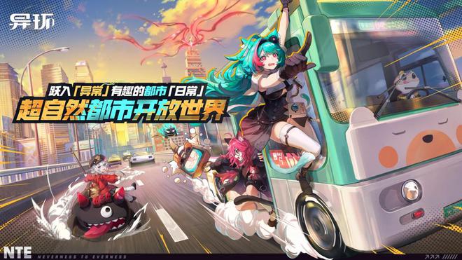 直击XP这游戏怎么变得又大又便宜？(图2)