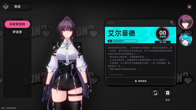 直击XP这游戏怎么变得又大又便宜？(图9)