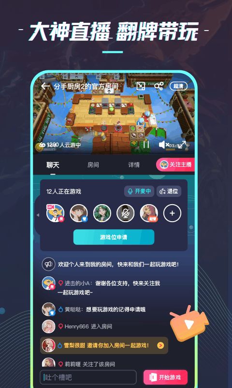 哪些云游戏能赚钱哪些云游戏好(图1)