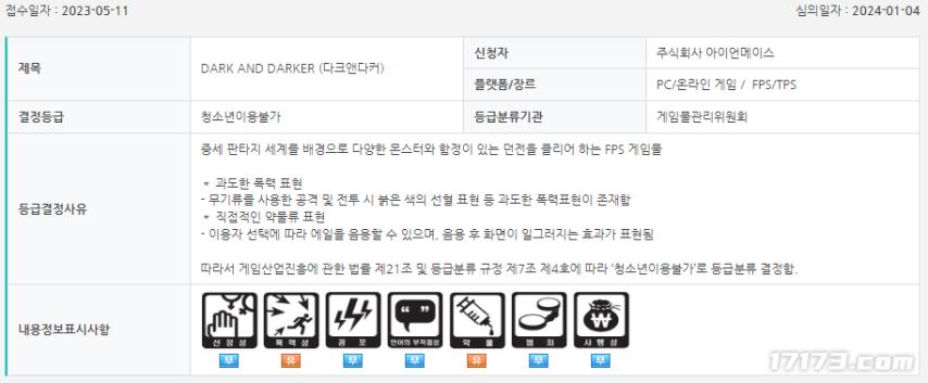 让王思聪沉迷到亲自汉化的游戏为何一夜消失、被全网删库？(图10)