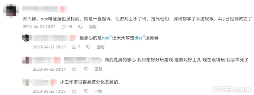 让王思聪沉迷到亲自汉化的游戏为何一夜消失、被全网删库？(图17)