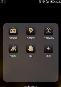 华为如何增添游戏中心华为如何增添游戏中心应用(图3)