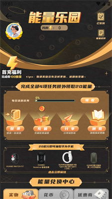 华为如何增添游戏中心华为如何增添游戏中心应用(图1)