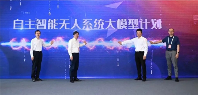 新质生产力报告：企业强化AI投入 4成头部新品研发技术突破(图28)