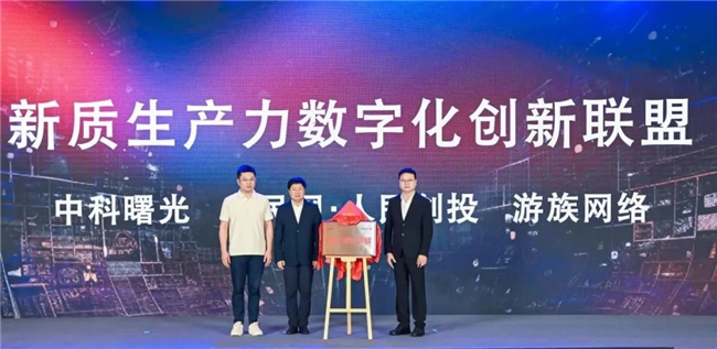 新质生产力报告：企业强化AI投入 4成头部新品研发技术突破(图29)