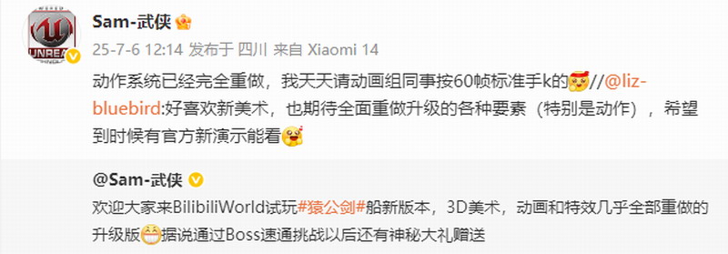 《猿公剑：白猿觉醒》新版本动作系统完全重做(图2)
