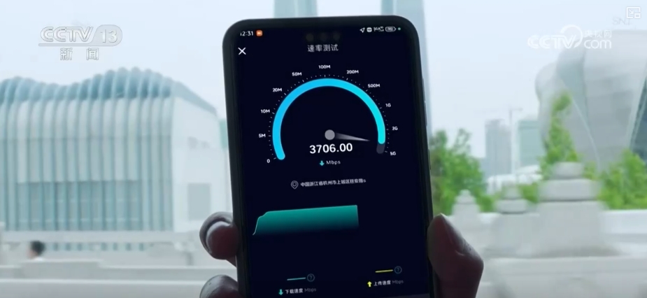 从“连接”到“沉浸式交互” 5G-A释放多元创新活力重塑千行百业(图6)