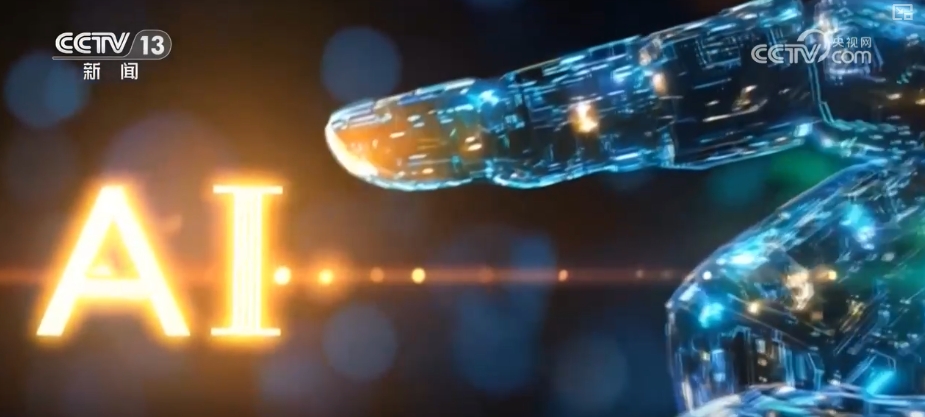 从“连接”到“沉浸式交互” 5G-A释放多元创新活力重塑千行百业(图14)