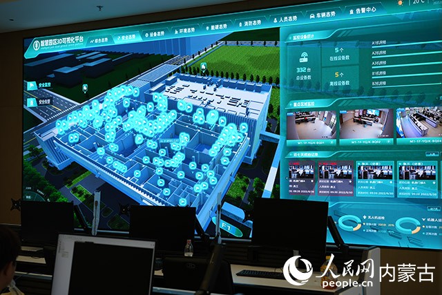 内蒙古和林格尔新区争当“东数西算”高地