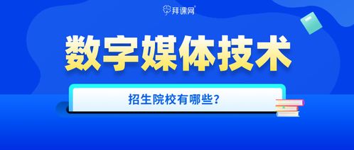 哪些游戏公司招聘数学专业研究生(图1)