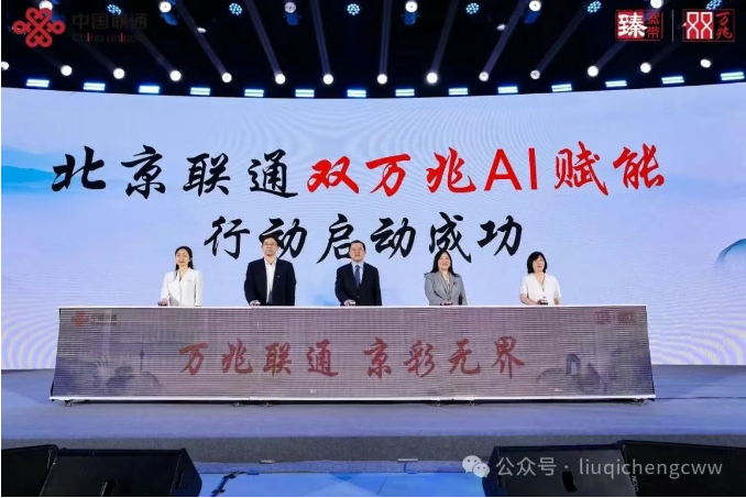 北京城市副中心万兆网络实测：用户体验后直言“无法回到过去”_通信世界网(图1)