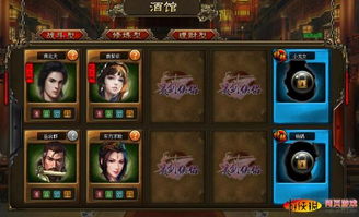 技术娱乐游戏有哪些名字(图1)