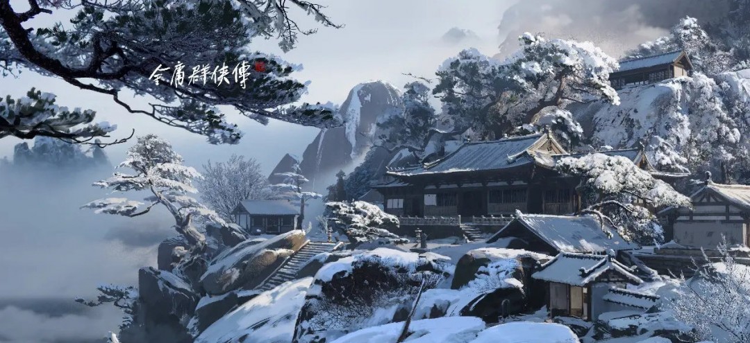 《金庸群侠传》将在CJ2025上公布最新进展 黄药师、周芷若设定图(图1)