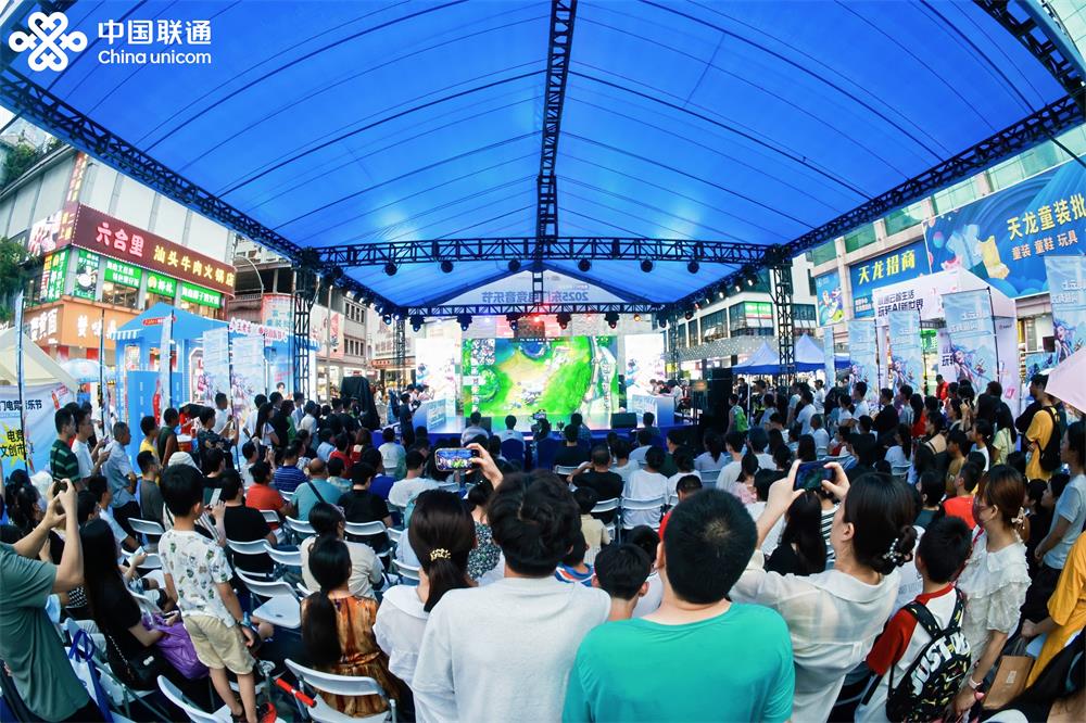 全国首个云端MOBA手机游戏电竞赛事在深落幕 深圳联通探索AI云智未来生活新体验(图3)