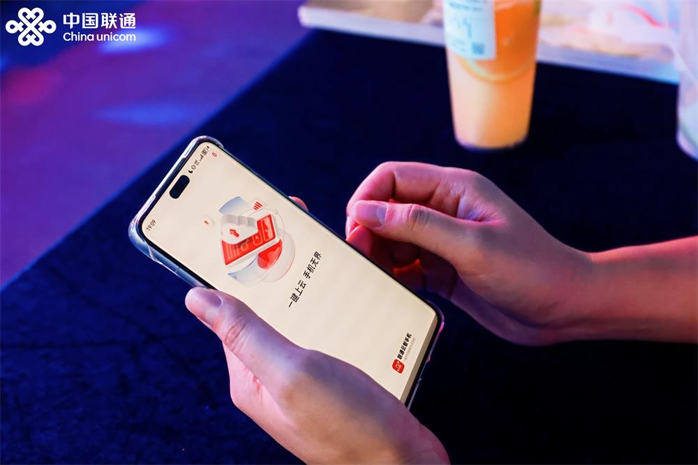 全国首个云端MOBA手机游戏电竞赛事在深落幕 深圳联通探索AI云智未来生活新体验(图4)