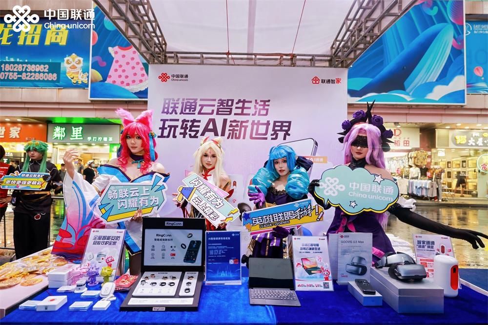 全国首个云端MOBA手机游戏电竞赛事在深落幕 深圳联通探索AI云智未来生活新体验(图6)