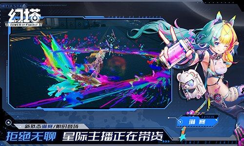 启罗时空 《幻塔》50全新版本今日上线(图3)