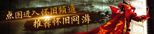 《RE：记忆碎片白色阴影》四大服务器全中文上线！这回能好好认真冲了！（附新手教程及服务器选择）(图9)