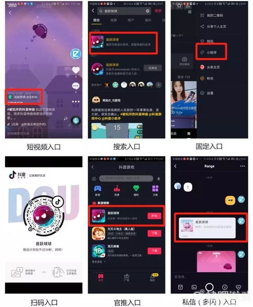 抖音小抗日游戏有哪些游戏名字