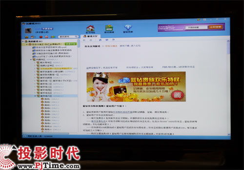 可以玩腾讯的云游戏软件(图1)