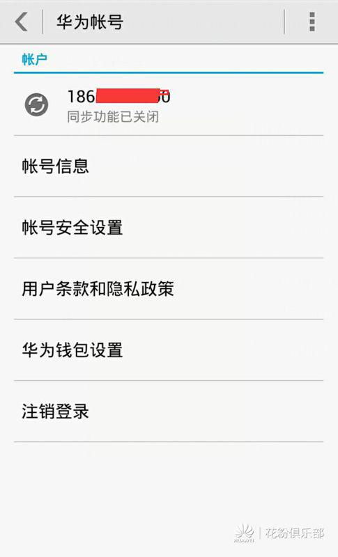 华为游戏中心换手机怎么登陆游戏(图1)