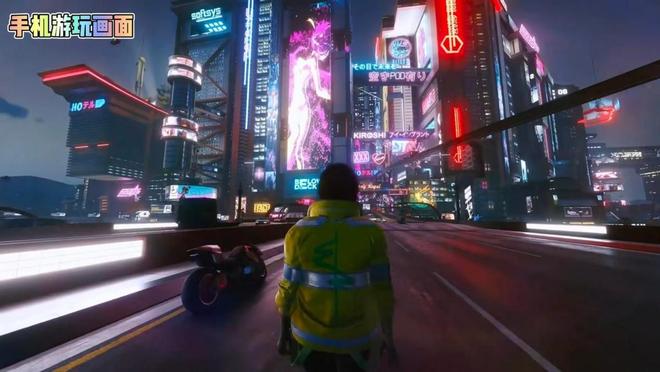 云游戏｜彻底抛弃电脑！《赛博朋克 2077》已进入手机游玩时代？(图2)